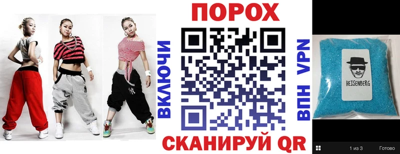 АМФ 98% где купить наркотик Новомичуринск