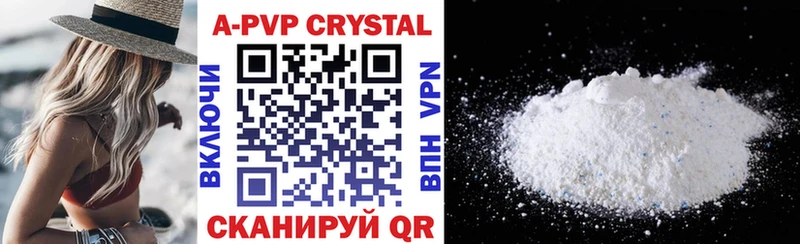 A PVP СК  Новомичуринск 