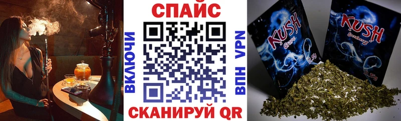 БУТИРАТ буратино  Новомичуринск 