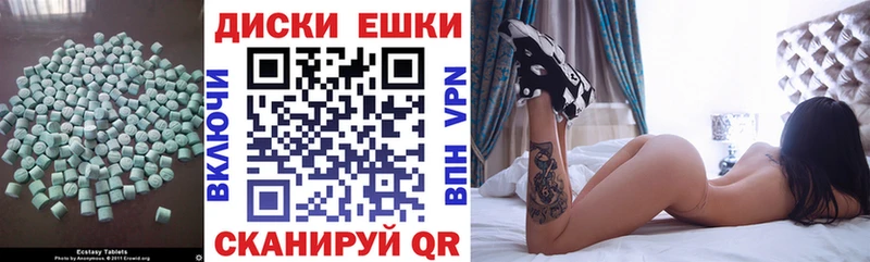 Экстази 99%  где найти   Новомичуринск 