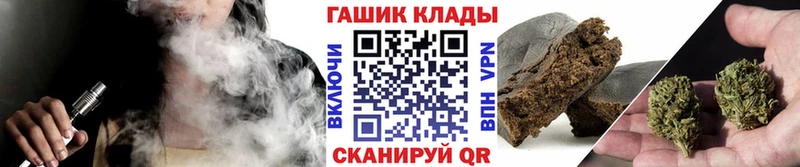 Гашиш хэш  даркнет сайт  Новомичуринск 