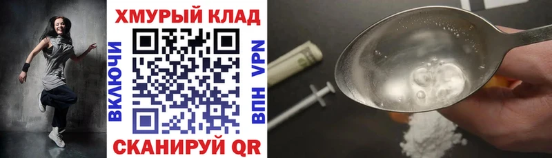 купить  сайты  Новомичуринск  ГЕРОИН Heroin 