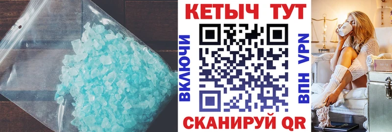 КЕТАМИН VHQ  где найти   Новомичуринск 