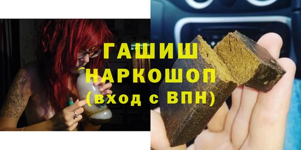 наркотики Абаза