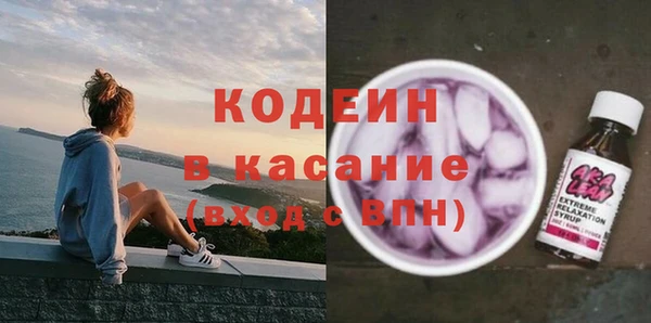 наркотики Абаза