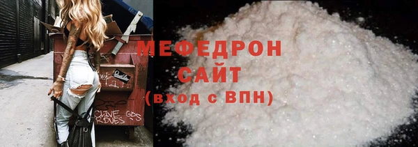наркотики Абаза