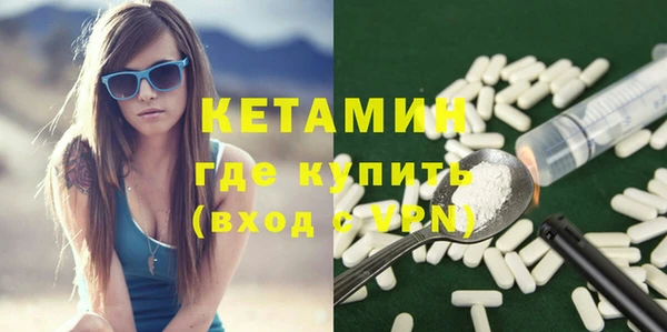 меф VHQ Абинск