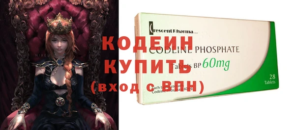 меф VHQ Абинск