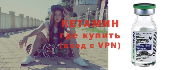 кокаин VHQ Пестово