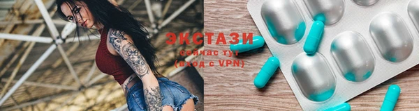 кокаин VHQ Пестово