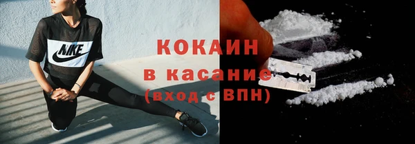 наркотики Абаза