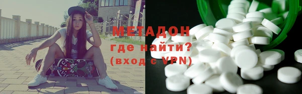 мефедрон VHQ Абдулино