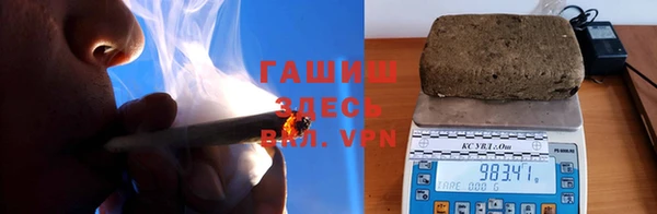 наркотики Абаза