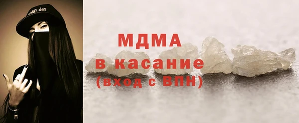 меф VHQ Абинск