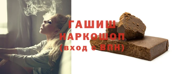 меф VHQ Абинск