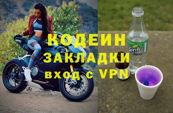 метадон Переславль-Залесский