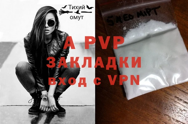 наркотики Абаза