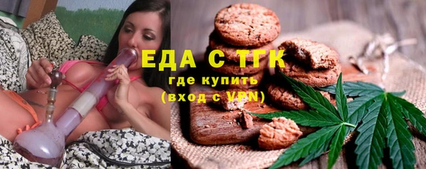 мефедрон Пересвет