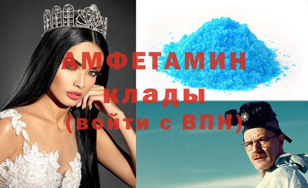меф VHQ Абинск