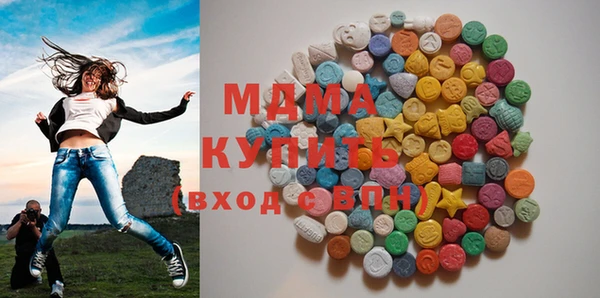 кокаин VHQ Пестово