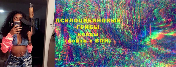 наркотики Абаза