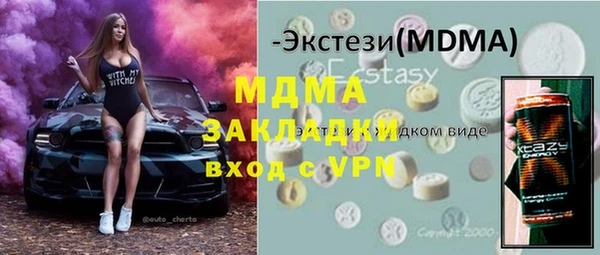 мефедрон VHQ Абдулино