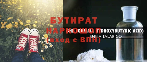 мефедрон VHQ Абдулино