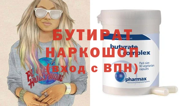 мяу мяу кристалл Вуктыл