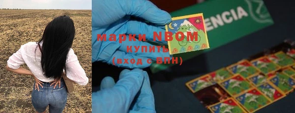 наркотики Абаза