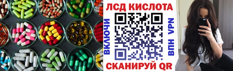 LSD-25 экстази ecstasy  hydra сайт  Новомичуринск  где найти наркотики 