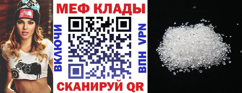 Мефедрон 4 MMC Новомичуринск