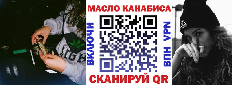 маркетплейс клад  блэк спрут маркетплейс  Новомичуринск  ТГК гашишное масло 